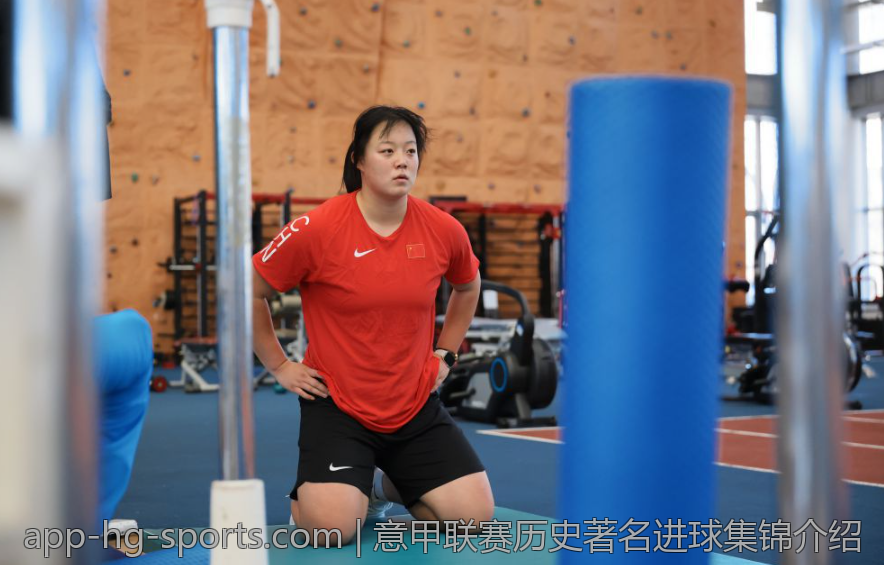 意甲联赛历史著名进球集锦介绍
