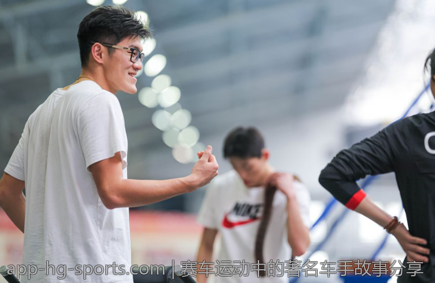 赛车运动中的著名车手故事分享