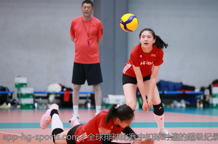 全球排球比赛中扣球时速的超级纪录分析
