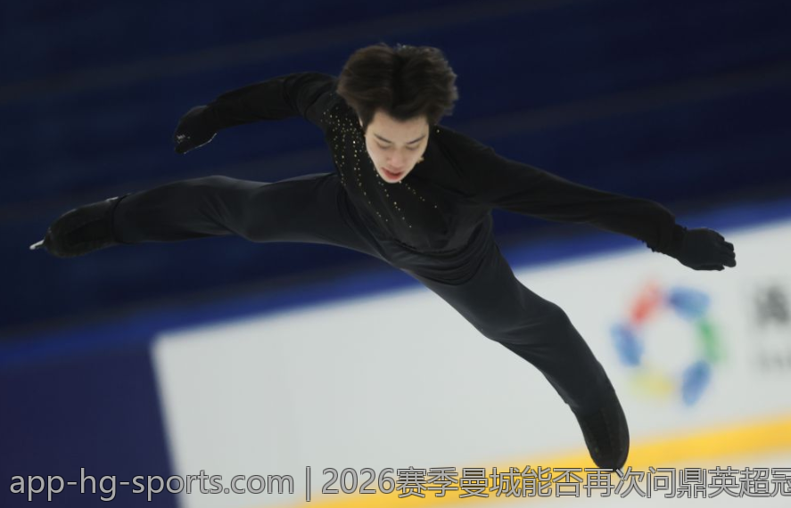 2026赛季曼城能否再次问鼎英超冠军