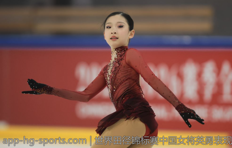 世界田径锦标赛中国女将英勇表现