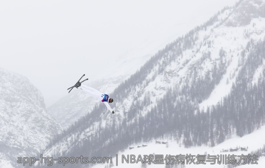 NBA球星伤病恢复与训练方法
