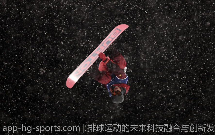 排球运动的未来科技融合与创新发展路径