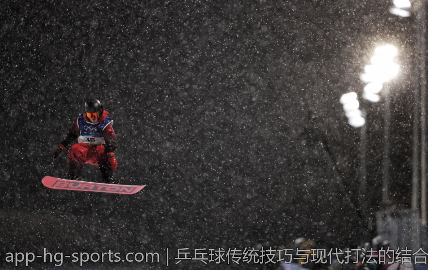 乒乓球传统技巧与现代打法的结合分析