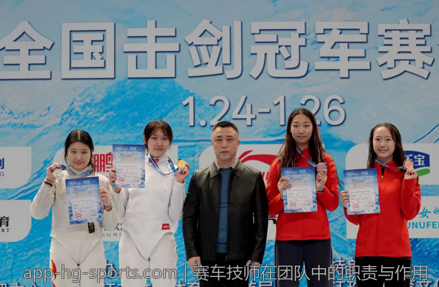 赛车技师在团队中的职责与作用