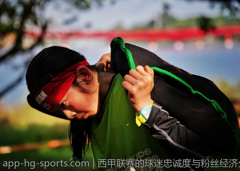 西甲联赛的球迷忠诚度与粉丝经济分析