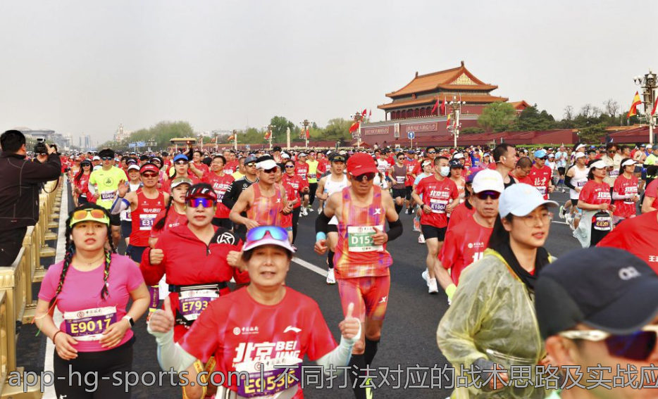 不同打法对应的战术思路及实战应用