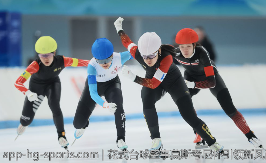 花式台球盛事莫斯考尼杯引领新风尚