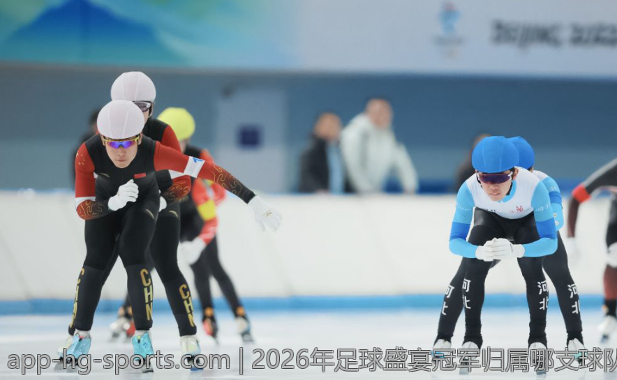 2026年足球盛宴冠军归属哪支球队预测
