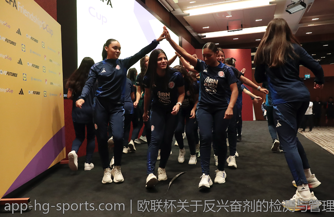 欧联杯关于反兴奋剂的检测与管理措施