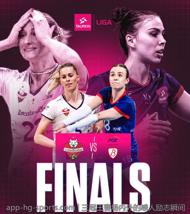 三冠王赛场内外的感人励志瞬间