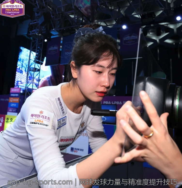 网球发球力量与精准度提升技巧